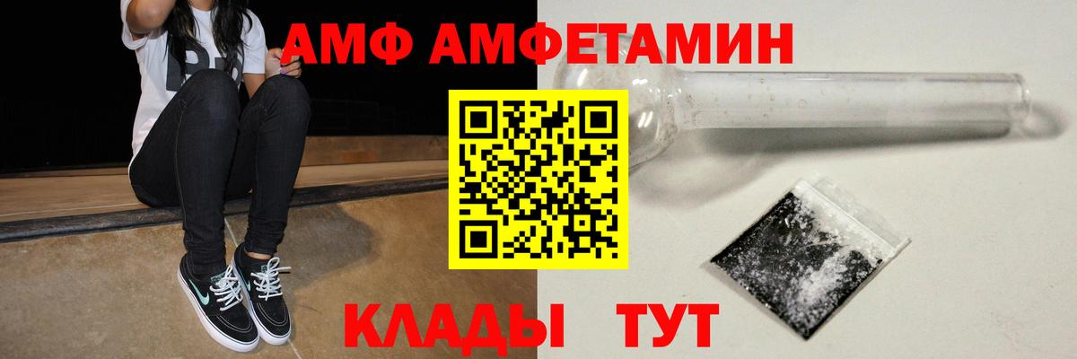 АМФЕТАМИН  АМФЕТАМИН 98%  Вход с VPN  ссылка на мегу как зайти  Амфетамин  Кудрово 