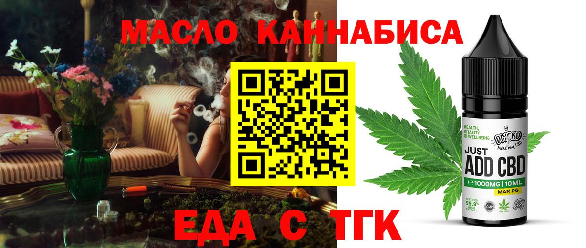 Кудрово  Canna-Cookies марихуана  Вход с VPN 