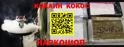 кокаин VHQ Изобильный