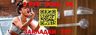 мдма Ипатово