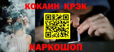 кокаин VHQ Изобильный