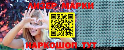 стаф Ирбит