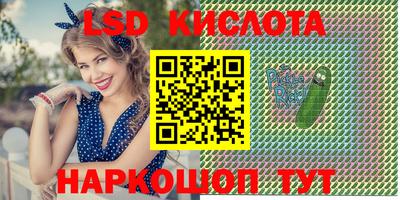 стаф Ирбит