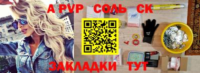 мдма Ипатово