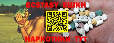 стаф Ирбит