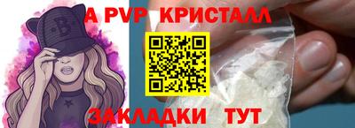 стаф Ирбит