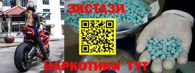 стаф Ирбит