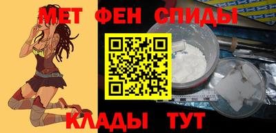 мдма Ипатово