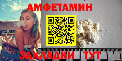 стаф Ирбит