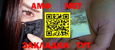 стаф Ирбит