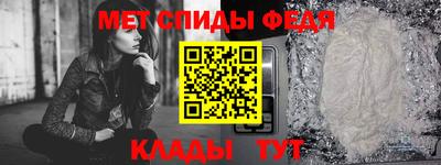 стаф Ирбит