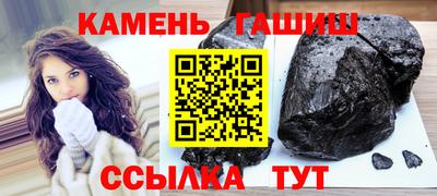 мдма Ипатово