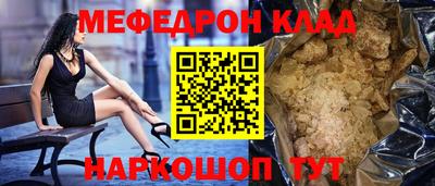 стаф Ирбит