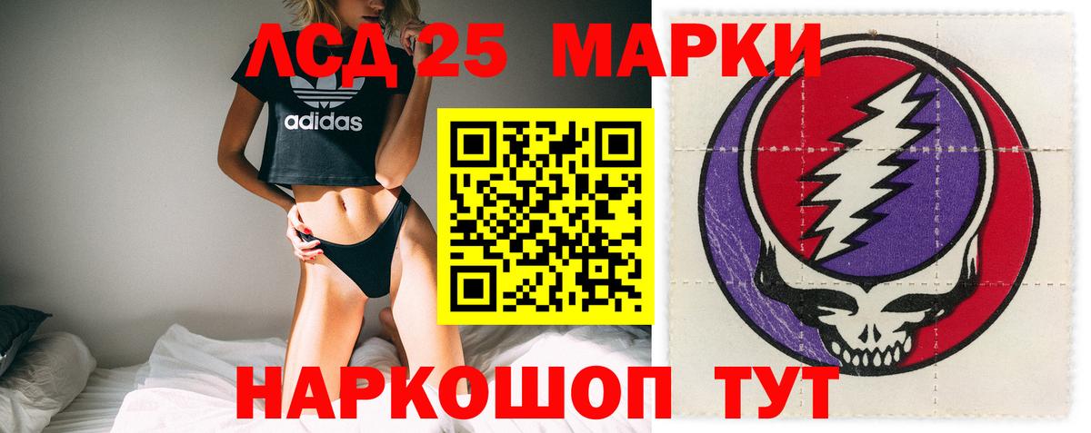 ЛСД экстази ecstasy Кудрово