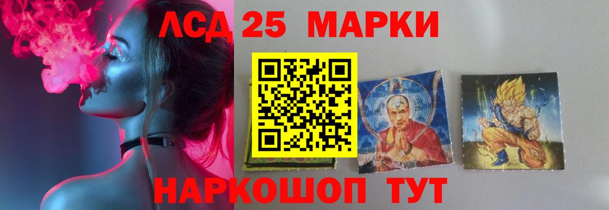 Кудрово  Лсд 25 экстази  ЛСД экстази кислота  Вход с VPN  LSD-25 экстази ecstasy 