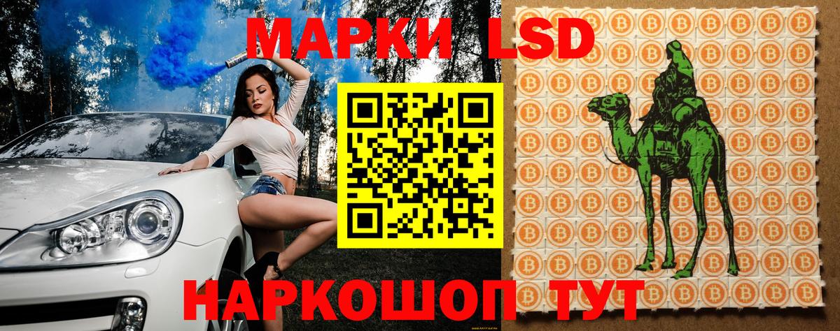 Марки NBOMe 1500мкг  Вход с VPN  Марки N-bome  Кудрово 