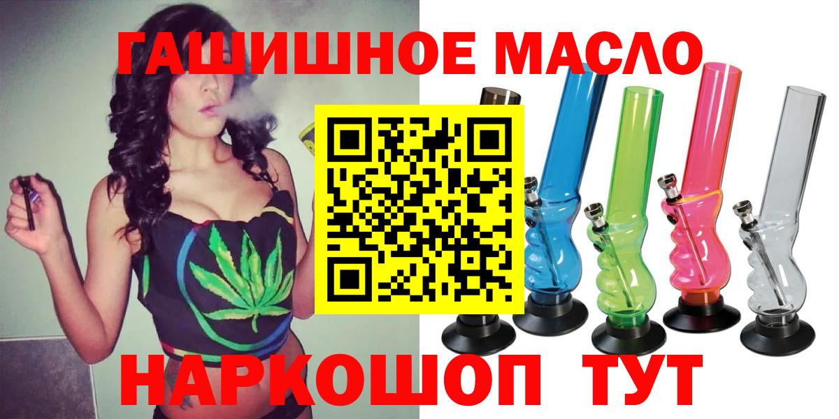 Дистиллят ТГК вейп Кудрово