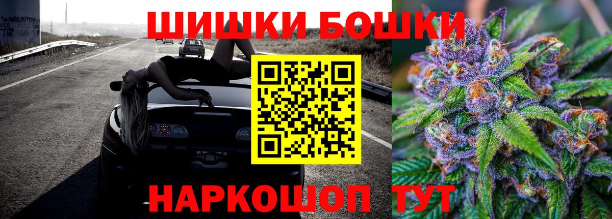 Бошки Шишки MAZAR Кудрово