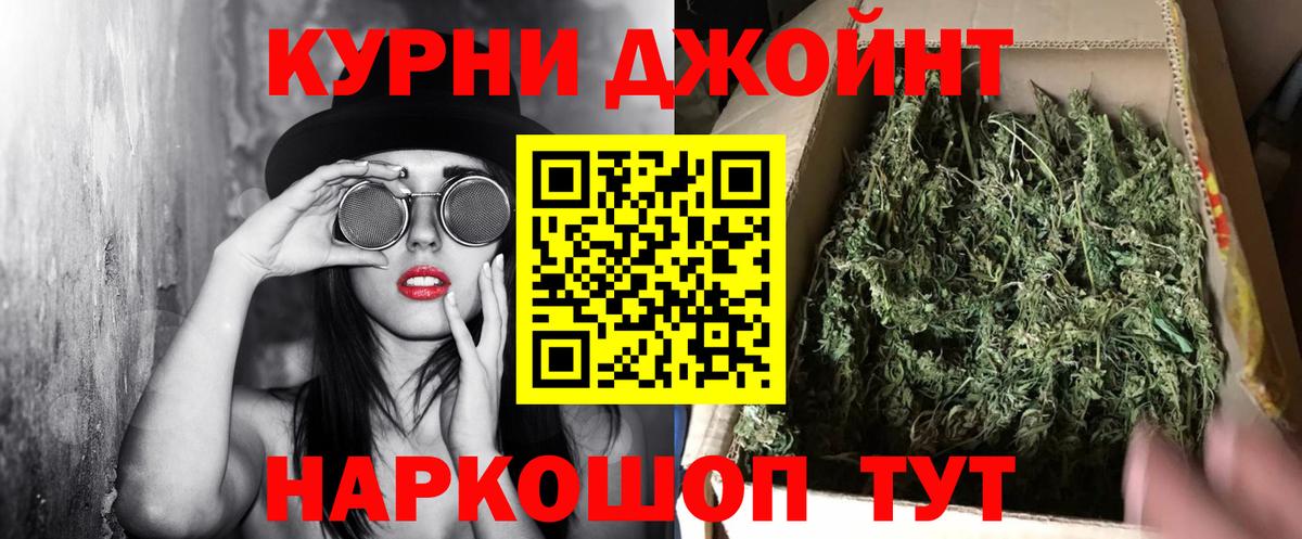 Шишки марихуана марихуана  Конопля LSD WEED  Канабис VHQ  Кудрово  Шишки марихуана White Widow  Вход с VPN 